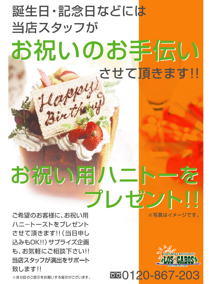 ˤѥϥ˥ȡץ쥼 !!