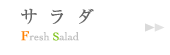 �y���}��E���ʉ�E�񎟉��z�J�t�F���_�[�c�o�[ ���X�J�{�X�@�O�����h���j���[ �T���_