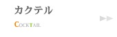 y}EʉE񎟉zJtF_[co[ XJ{X Ohj[@JNe