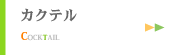y}EʉE񎟉zJtF_[co[ XJ{X Ohj[@JNe