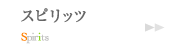 y}EʉE񎟉zJtF_[co[ XJ{X Ohj[@Xsbc
