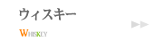 y}EʉE񎟉zJtF_[co[ XJ{X Ohj[@ECXL[