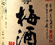 㓙~