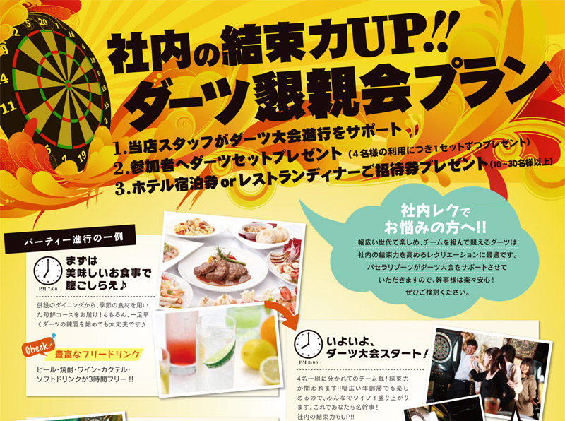Г̌UP!! _[cev