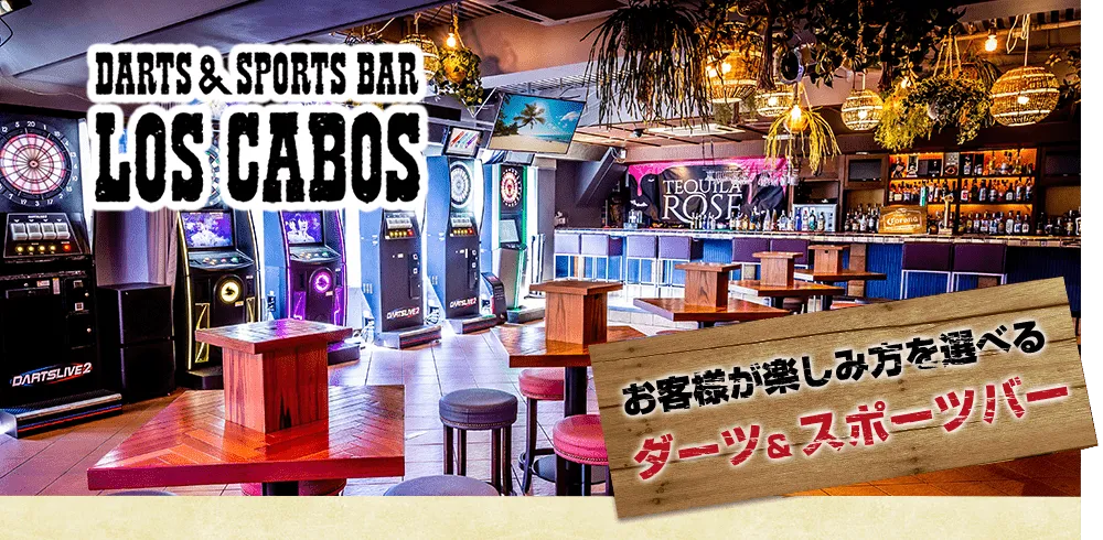 Mexican Bar Los Cabos