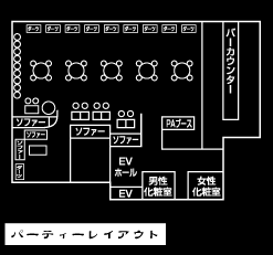 サン・ホセ・デルカボ新宿店パーティーレイアウト